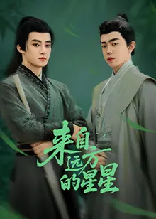 《来自远方的星星》影评：一场关于爱与牺牲的星际恋歌