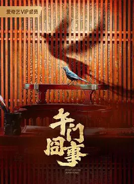 《第二次初见》：笑泪交织的家庭回忆，重新定义爱的保质期！