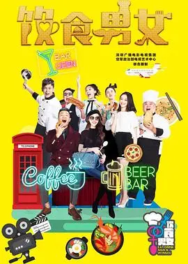 《饮食男女》：李安镜头下的家庭、情感与美食交织，一场舌尖上的伦理剧，看完只想回家吃饭！