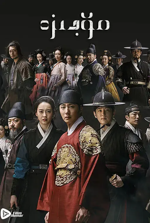 《獬豸》：黑暗中绽放的正义之花！当犯罪心理遇上热血奋斗，看小人物如何逆袭？