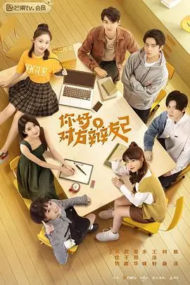 《你好，对方辩友2》：青春辩论再燃烽火，这次不止输赢，还有成长和爱！