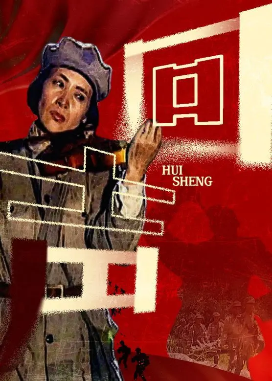 《婚情咨文》：婚姻迷雾中的真相，情感救赎还是渐行渐远？深度解读年度情感力作