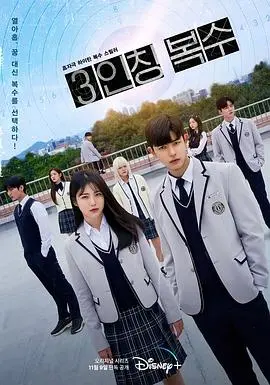 《第三人称复仇》：当复仇化为游戏，侦探是否能找到最致命的“赞助人”？