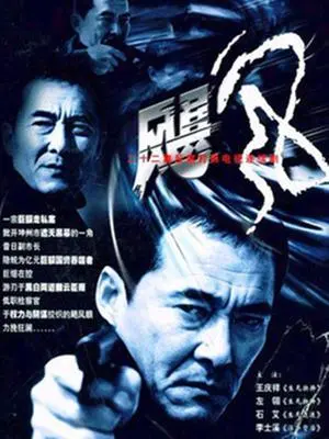 《飓风》：席卷一切的毁灭力量，一场关于生存与人性的极限考验