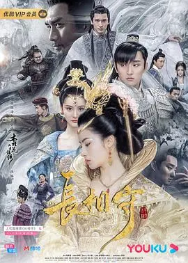 《长相守》：一部看得我直骂娘的‘神作’，这‘浪漫奇幻’看得我‘千锤百炼’！