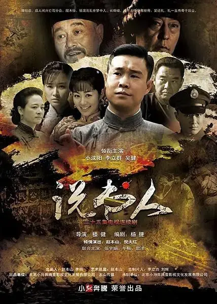 《说书人》：揭秘隐藏在古老故事里的社交困境，细思极恐！